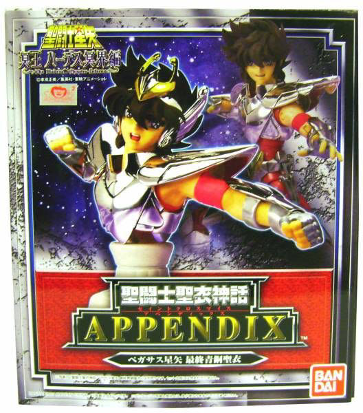 Saint Myth Appendix (RRx04) Pegasus Seiya V3 - Bandai Tamashii Nations (Saint Cloth Myth Appendix) action figure collectible - Main Image 2