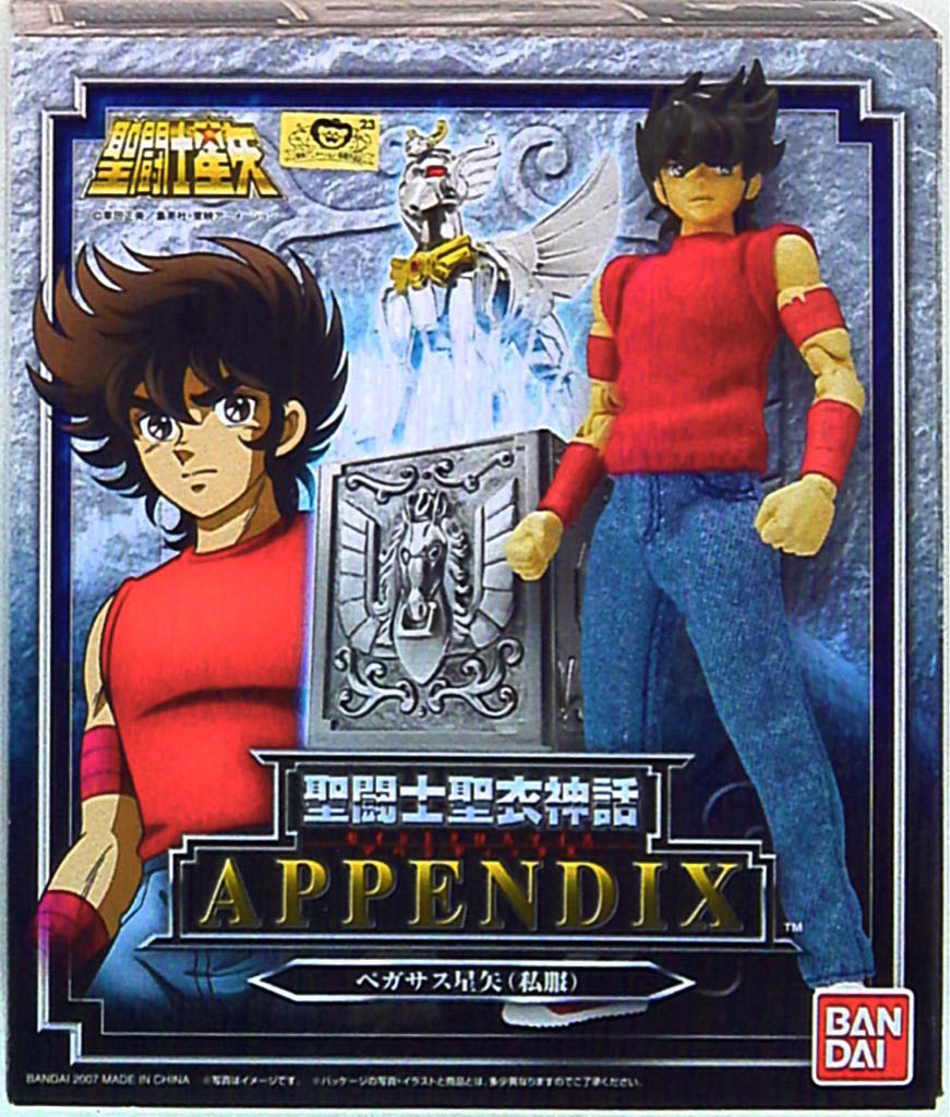 Saint Myth Appendix (RRx06) Seiya Plain Clothes - Bandai Tamashii Nations (Saint Cloth Myth Appendix) action figure collectible - Main Image 2