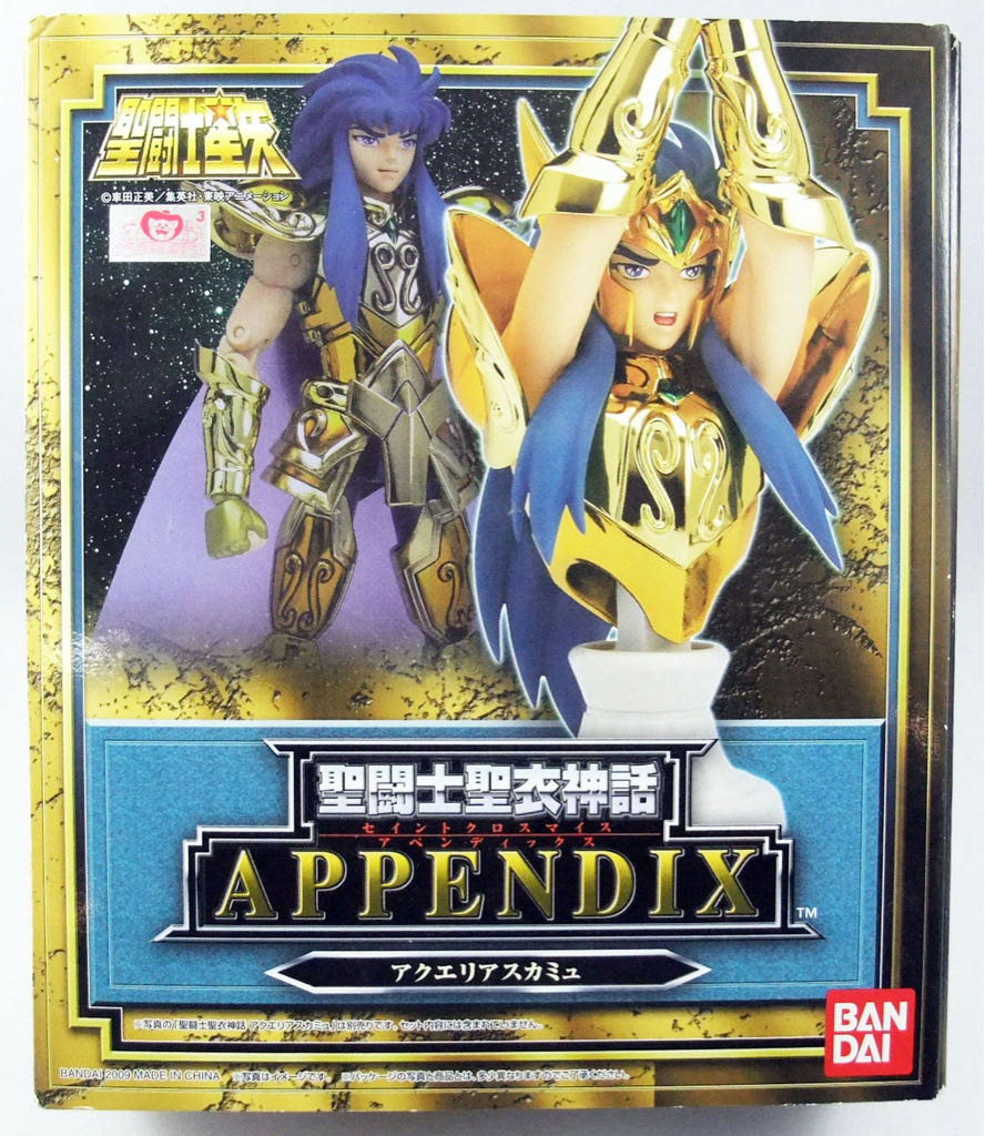Saint Myth Appendix (RRx10) Aquarius Camus - Bandai Tamashii Nations (Saint Cloth Myth Appendix) action figure collectible - Main Image 2
