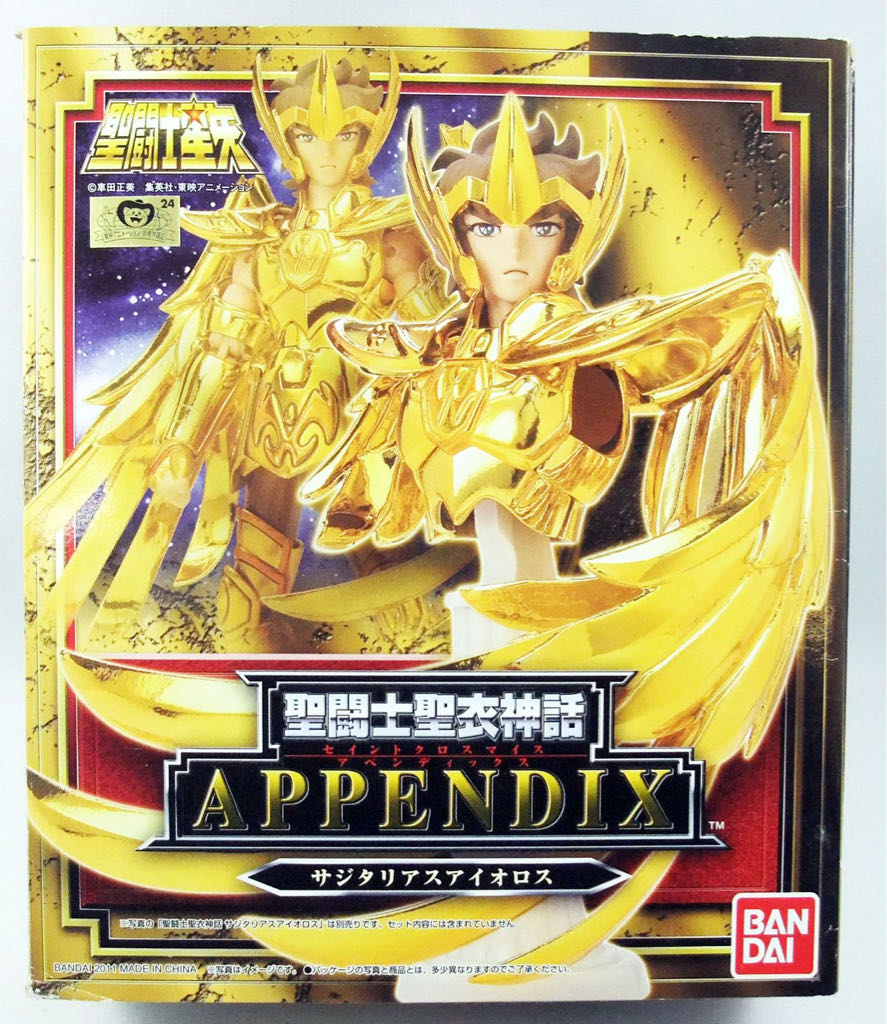 Saint Myth Appendix (RRx22) Sagittarius Aiolos - Bandai Tamashii Nations (Saint Cloth Myth Appendix) action figure collectible - Main Image 2