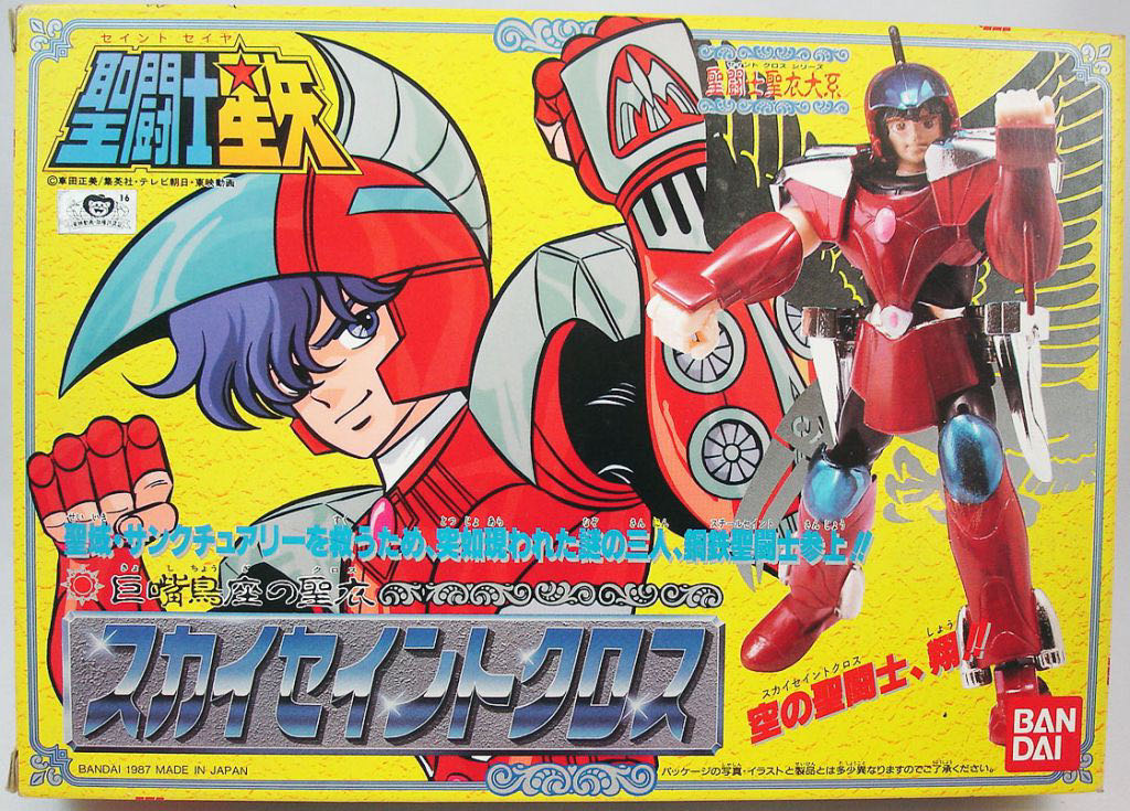 Saint Cloth Vintage (RRx012) Toucan Sho - Bandai Tamashii Nations (Saint Seiya) action figure collectible - Main Image 2