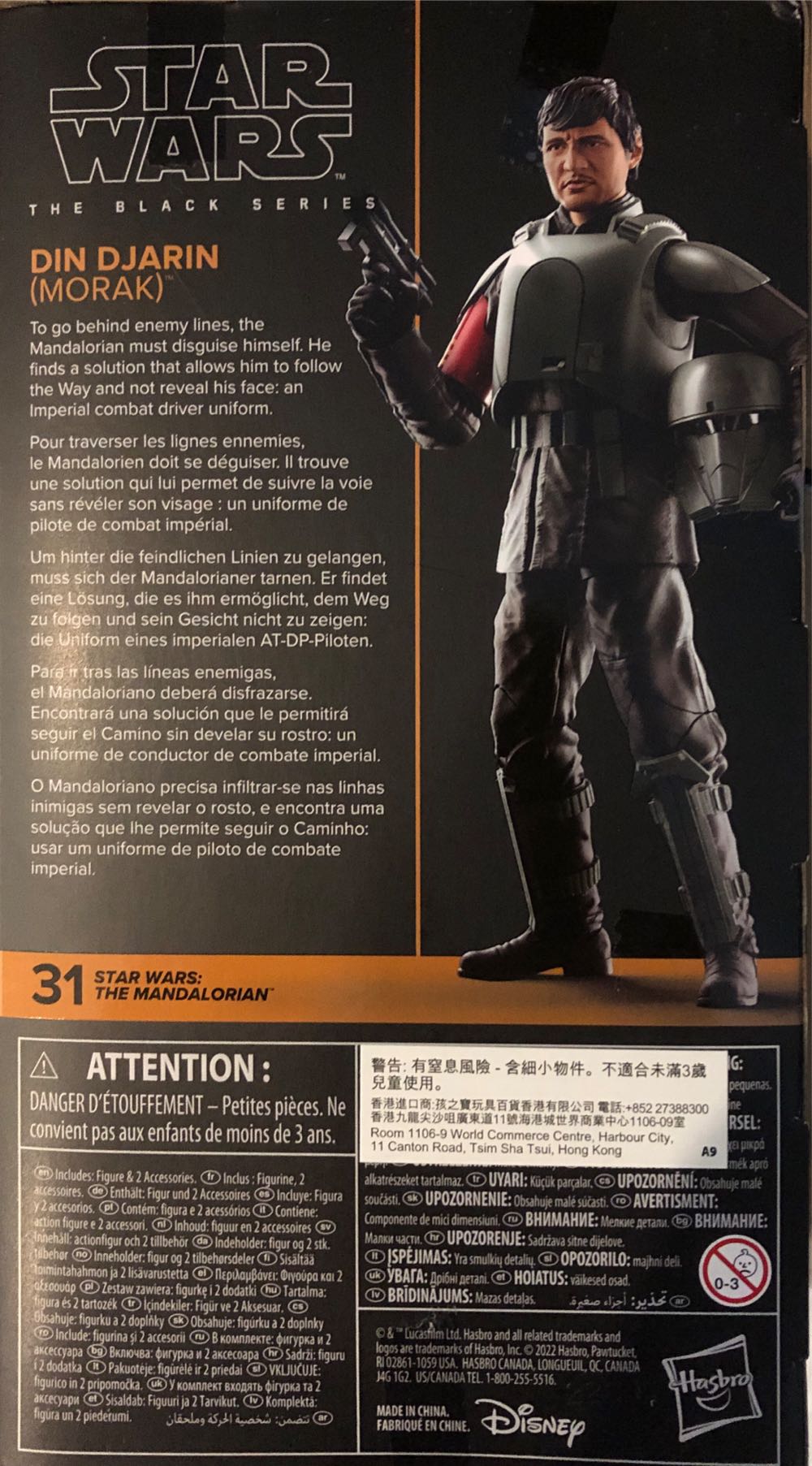 Din Djarin (Morak) - Hasbro (Star Wars: the Mandalorian (Season 2)) action figure collectible [Barcode 5010994175559] - Main Image 2