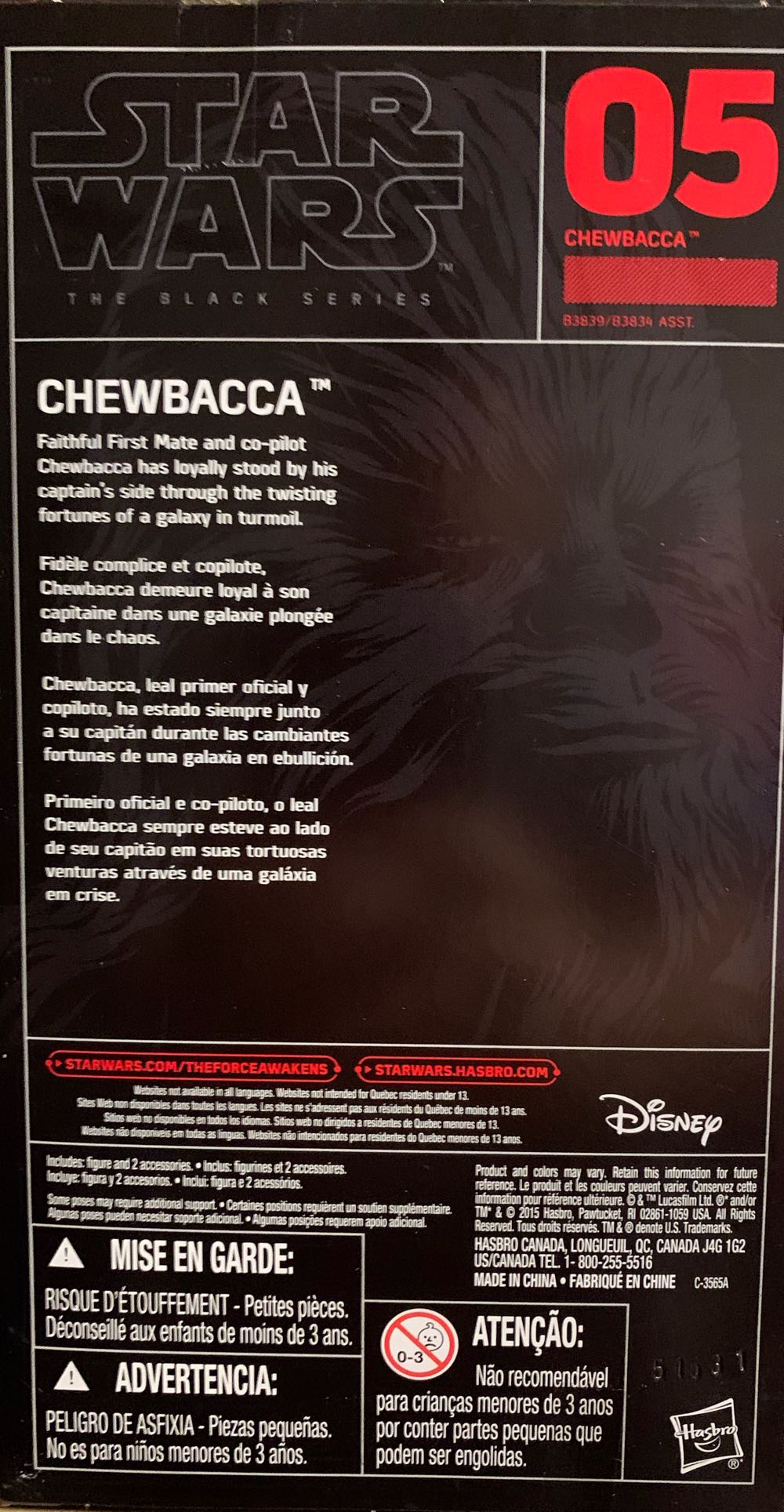 Star Wars The Black Series - #05 Chewbacca - Disney / Hasbro (Star Wars: The Black Series) action figure collectible [Barcode 630509360086] - Main Image 2
