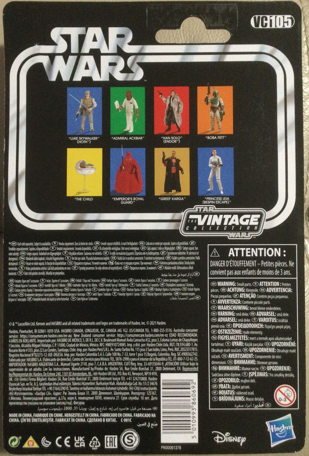 Vintage Collection - #105b - Emperor’s Royal Guard - Disney/ Hasbro (Return Of The Jedi) action figure collectible - Main Image 2