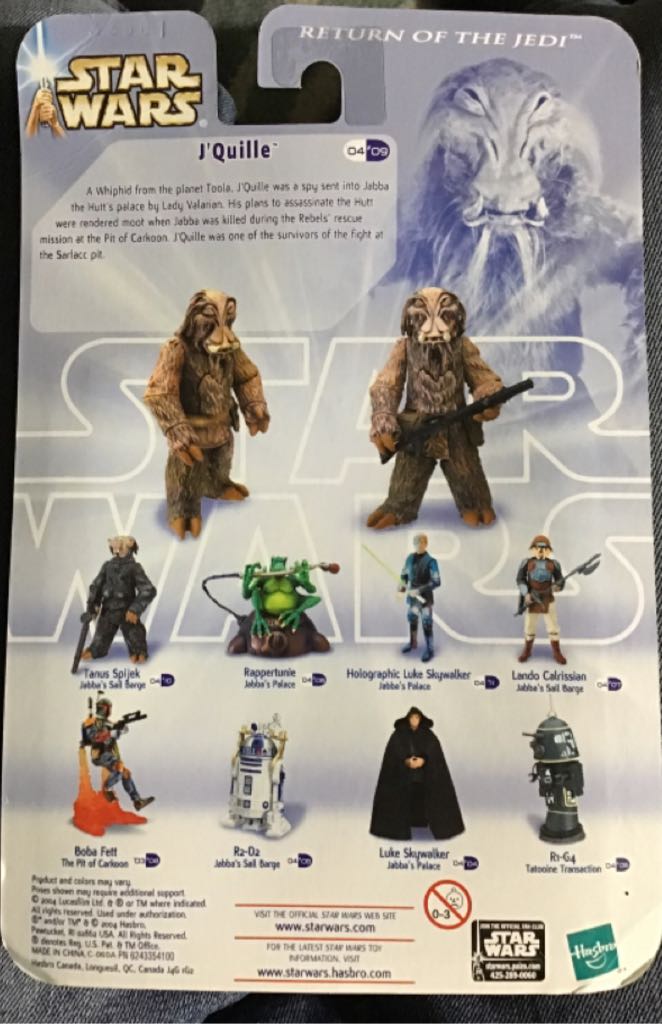 Auto J’Quille Saga Collection  action figure collectible - Main Image 2