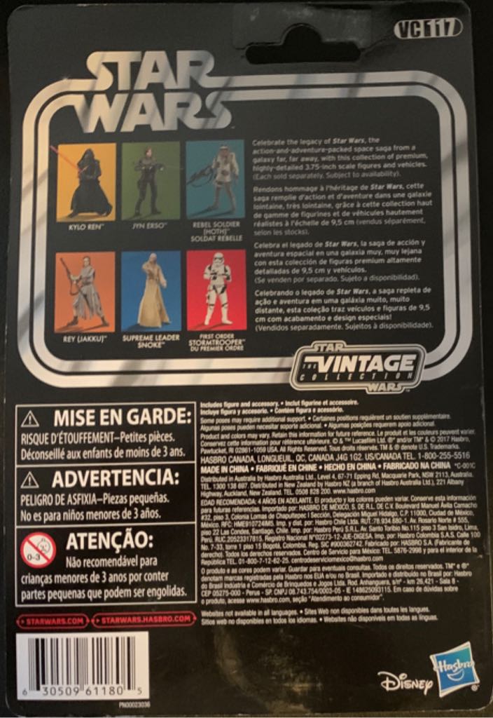 Star Wars The Vintage Collection Kylo Ren - Disney/Hasbro (Star Wars - The Vintage Collection) action figure collectible - Main Image 2