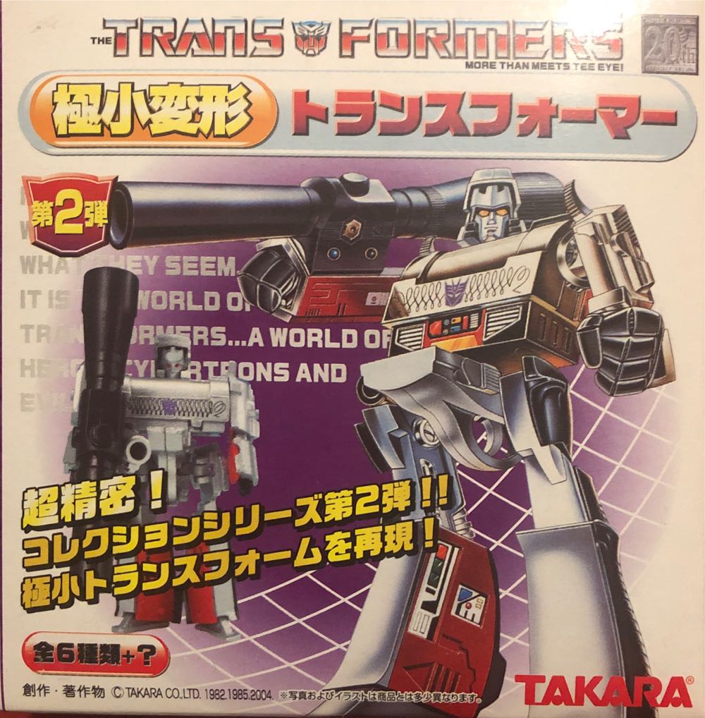 Dragon Ball Super Card Game: History Of Son Goku