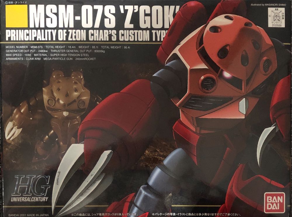 She-Ra & Hordak ReAction SDCC 2018