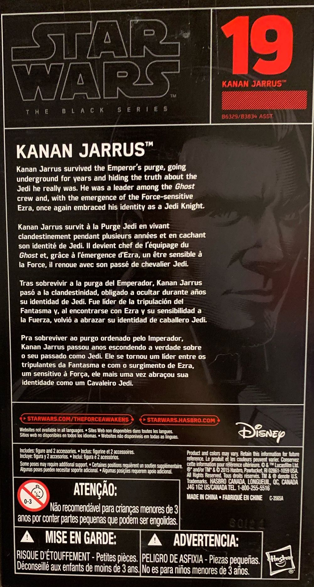 SW BS 19 Kanan Jarrus - Hasbro (Star Wars: Rebels) action figure collectible [Barcode 630509394548] - Main Image 2