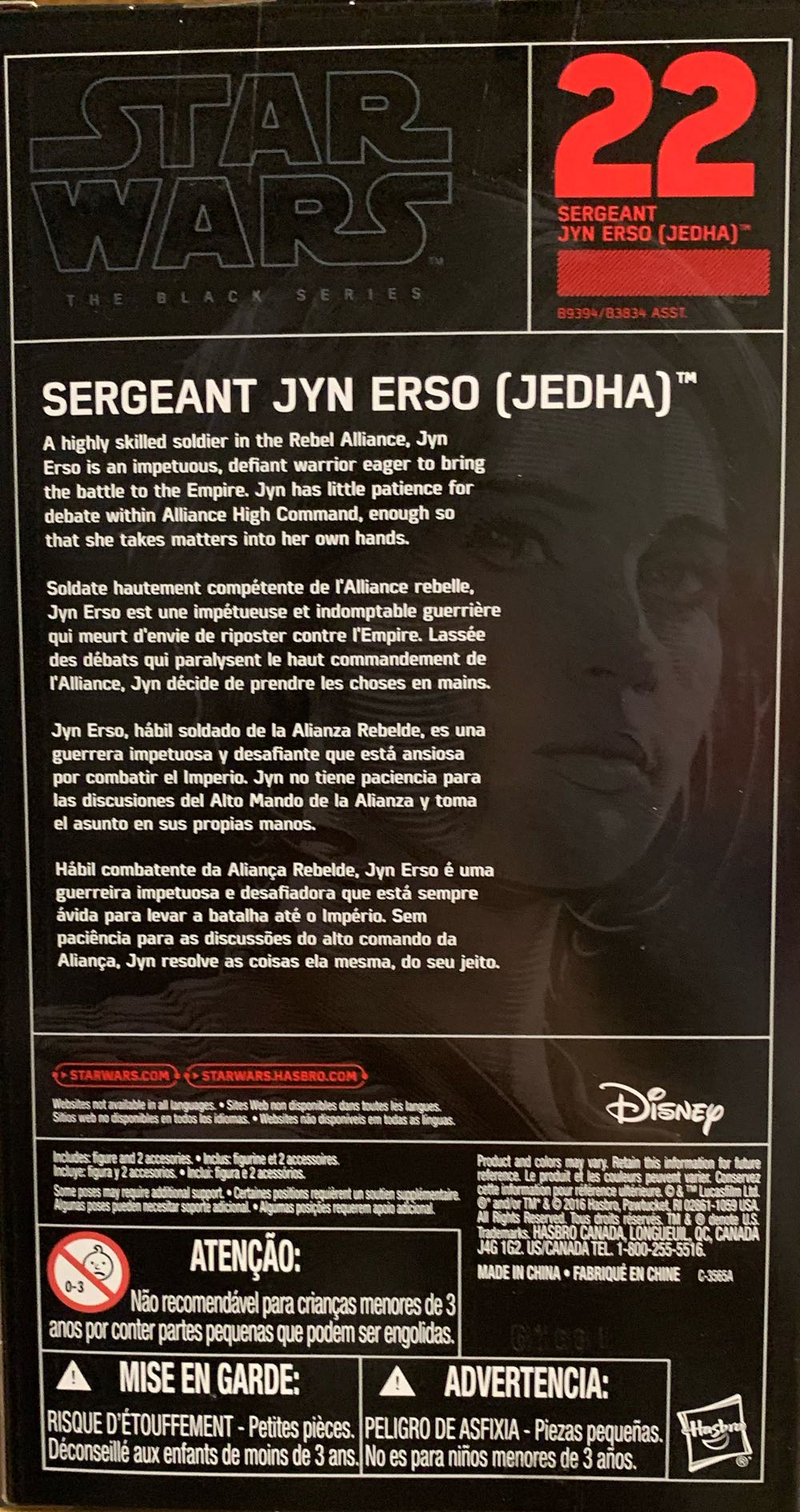 Sergeant Jyn Erso (Jedha) - Hasbro (Star Wars Black Series) (Star Wars: The Black Series) action figure collectible [Barcode 630509477159] - Main Image 2