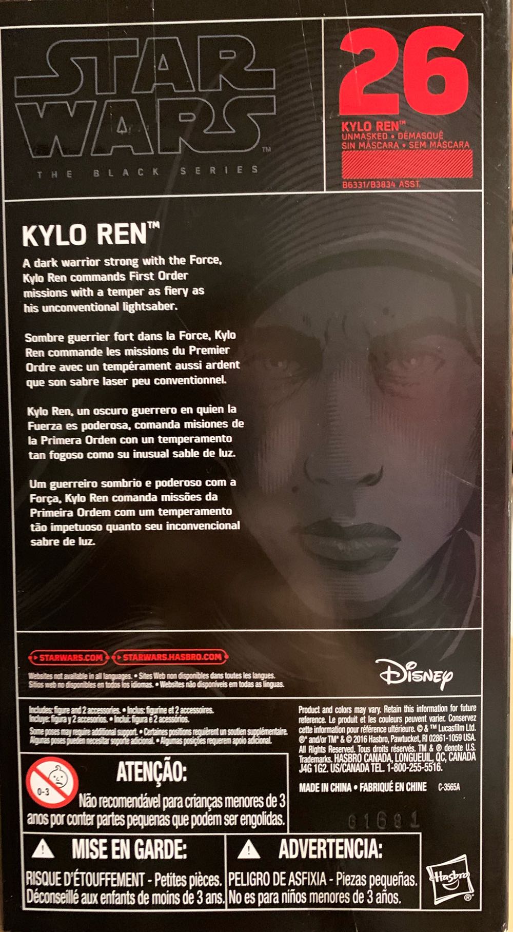 Kylo Ren - Disney / Hasbro (Star Wars: The Black Series) action figure collectible [Barcode 630509394562] - Main Image 2