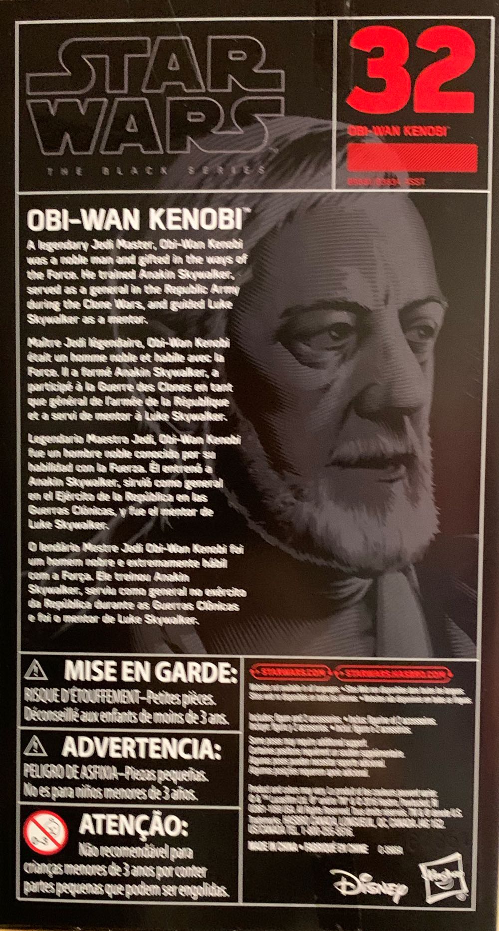 Star Wars The Black Series - #32 Obi-Wan Kenobi - Disney / Hasbro (Star Wars: The Black Series) action figure collectible [Barcode 630509483556] - Main Image 2