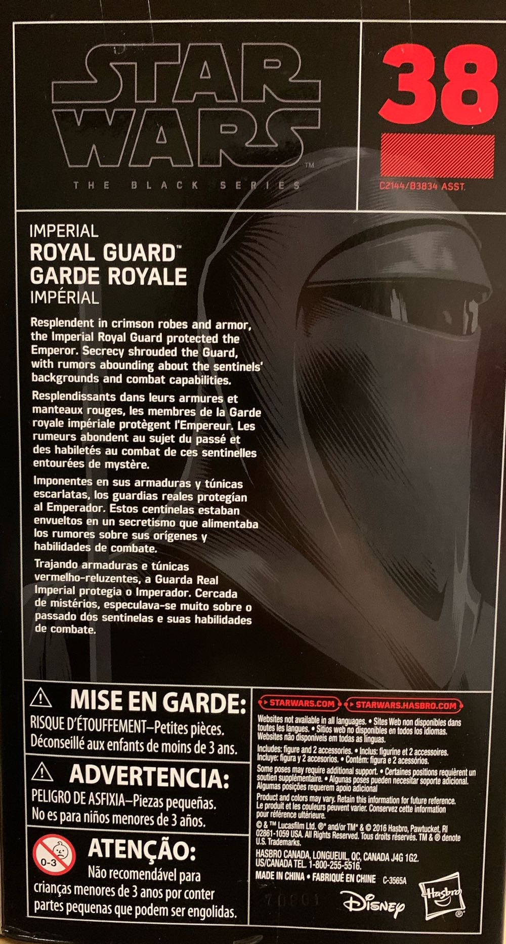 SW BS 38 Royal Guard - Disney / Hasbro (Star Wars: The Black Series) action figure collectible [Barcode 630509548255] - Main Image 2