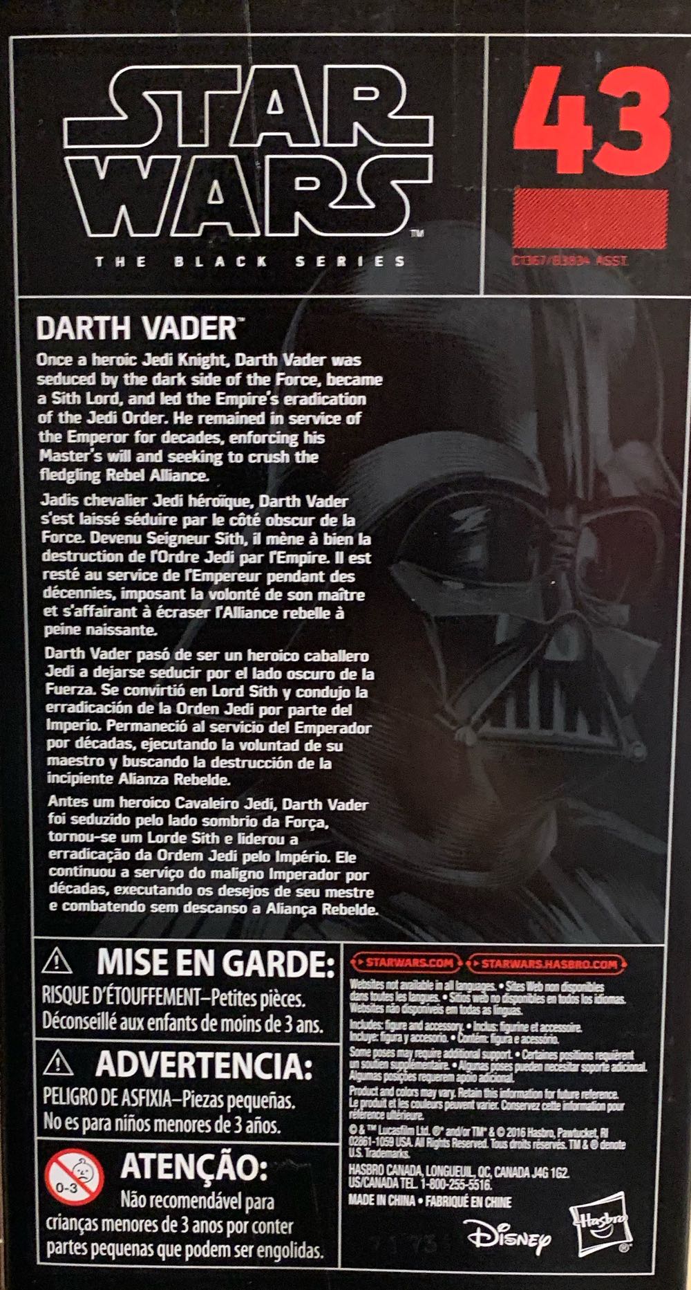 Red Box # 43 Darth Vader - Disney / Hasbro (Star Wars: The Black Series) action figure collectible [Barcode 630509518579] - Main Image 2