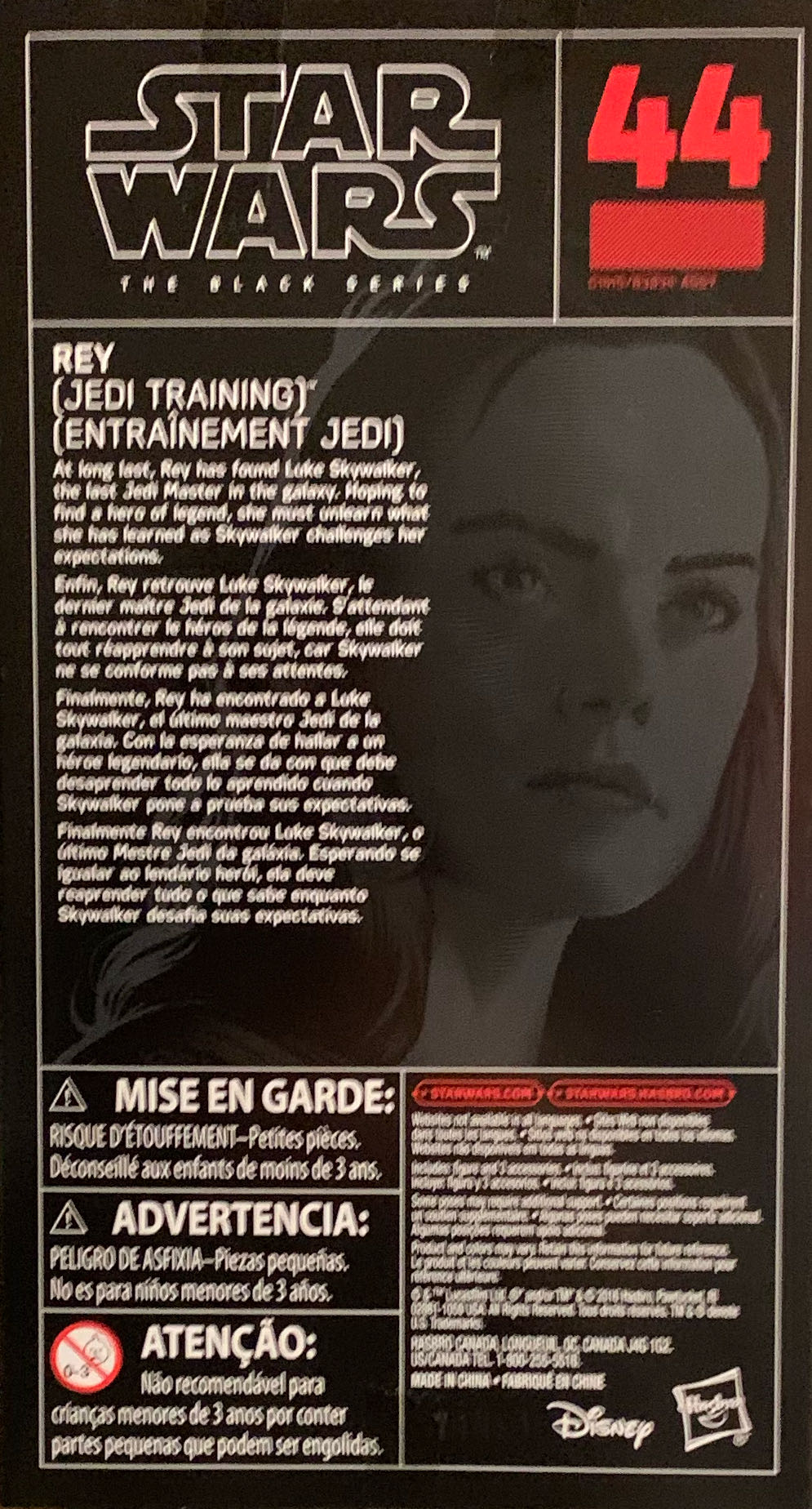 Rey (Jakku) And Bb8 - Disney / Hasbro (Star Wars: The Black Series) action figure collectible [Barcode 630509522279] - Main Image 2