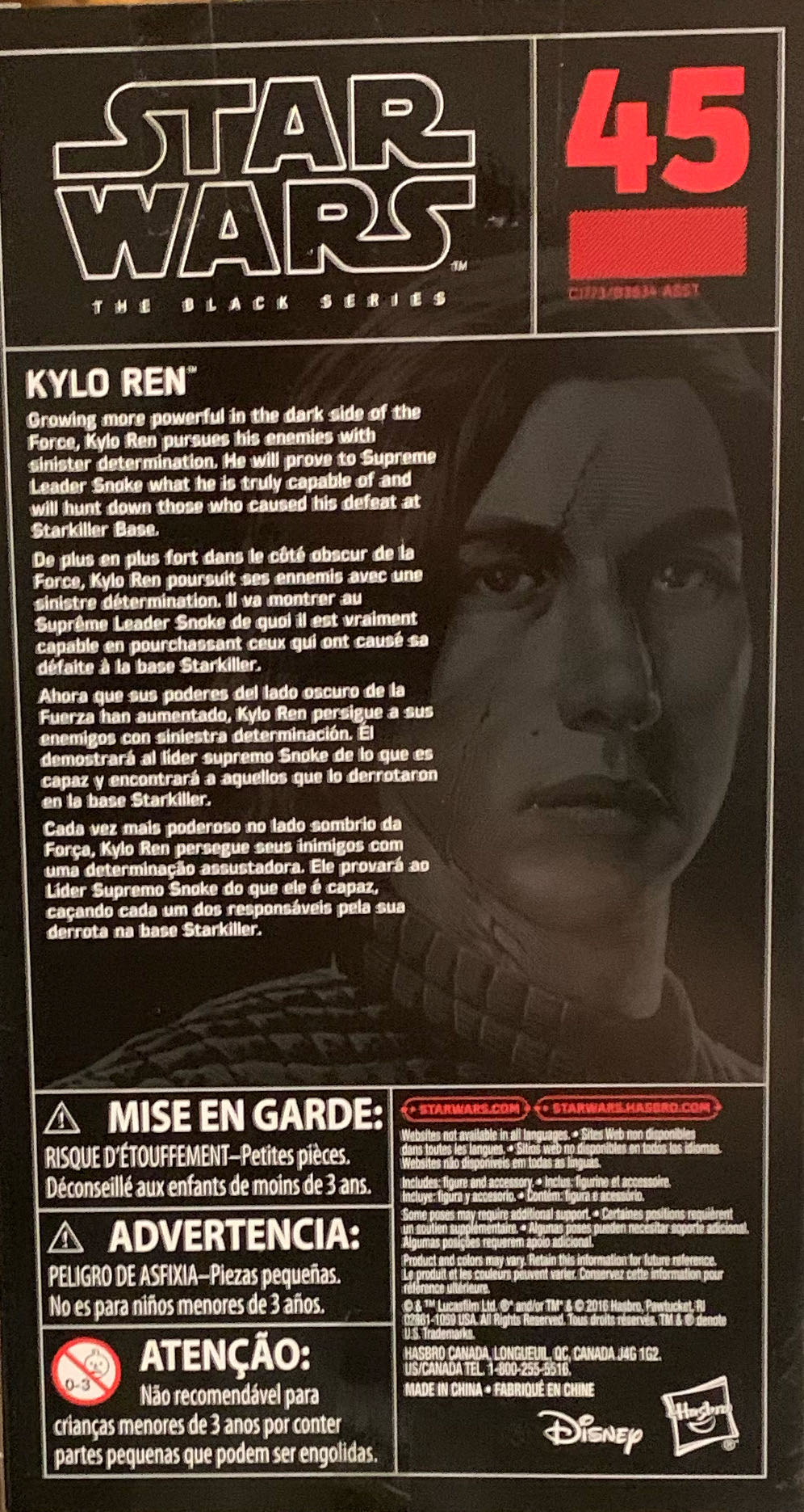 Kylo Ren - Star Wars Black Series #45 - Disney / Hasbro (Star Wars) action figure collectible [Barcode 630509532230] - Main Image 2