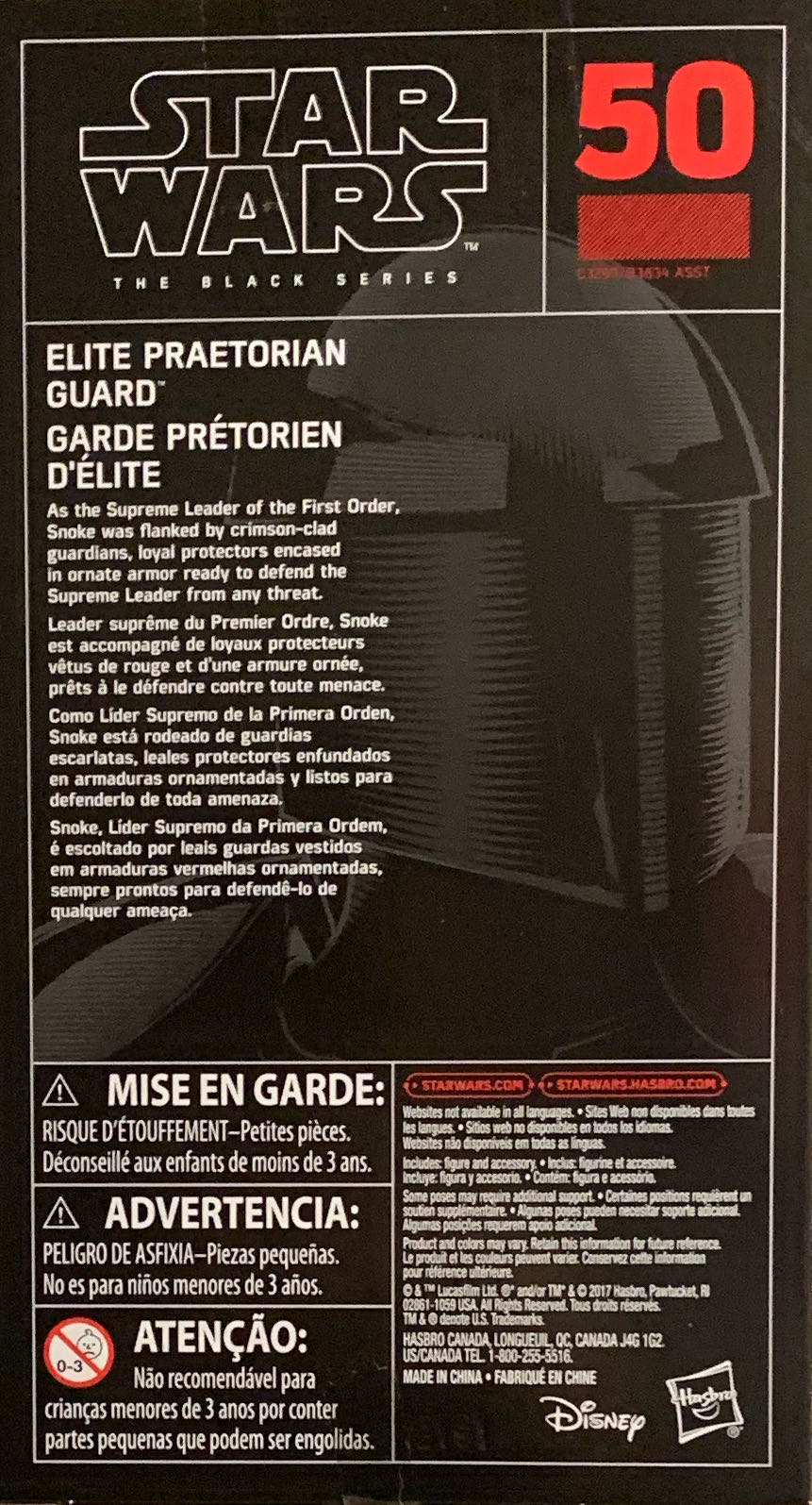 Elite Praetorian Guard #50 - Disney / Hasbro (Star Wars: The Black Series) action figure collectible [Barcode 630509588527] - Main Image 2