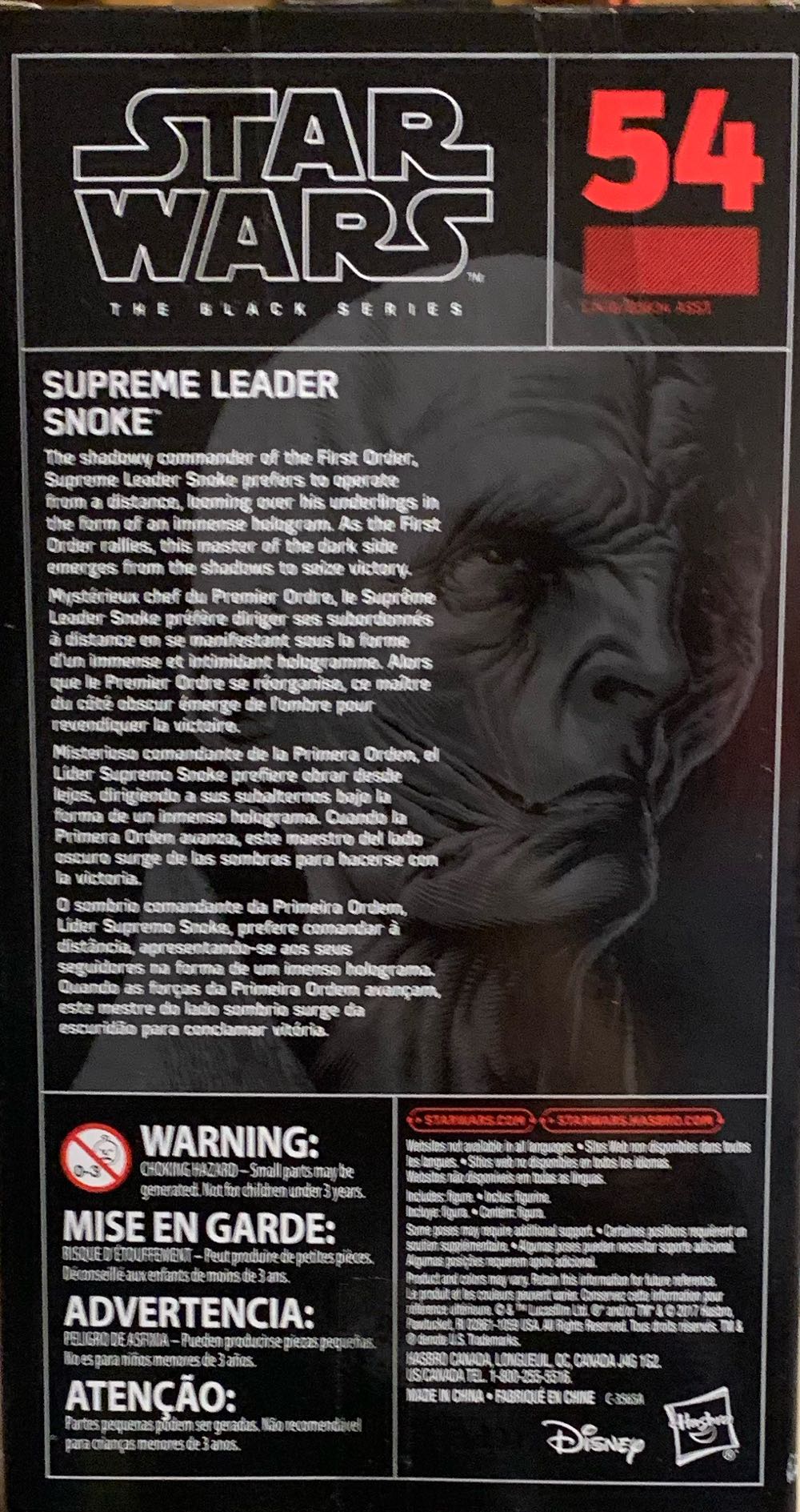 SW BS 54 Supreme Leader Snoke - Disney / Hasbro (Star Wars: The Black Series) action figure collectible [Barcode 630509604630] - Main Image 2