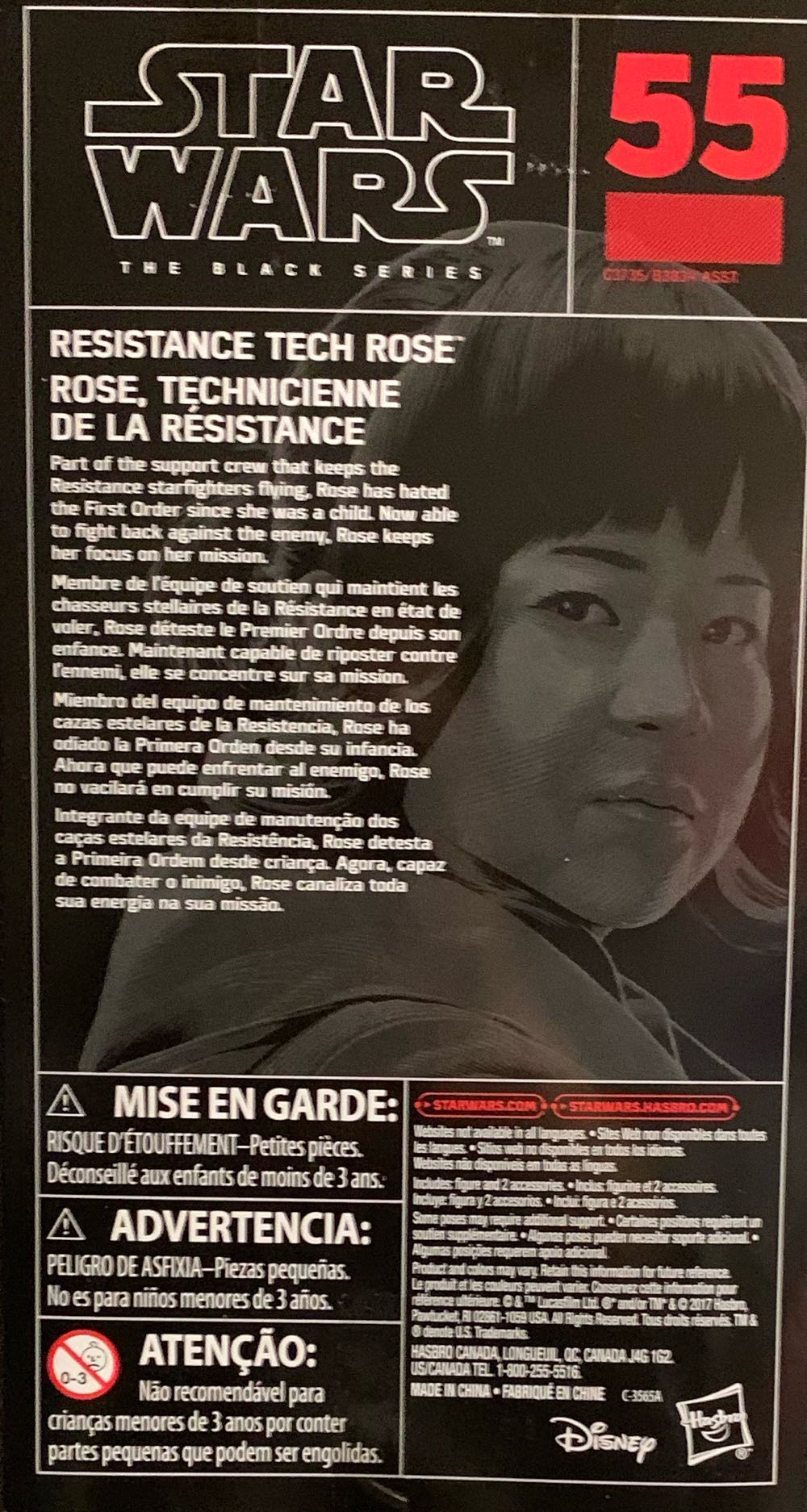 SW BS 55 Resistance Tech Rose - Disney / Hasbro (Star Wars: The Black Series) action figure collectible [Barcode 630509604647] - Main Image 2