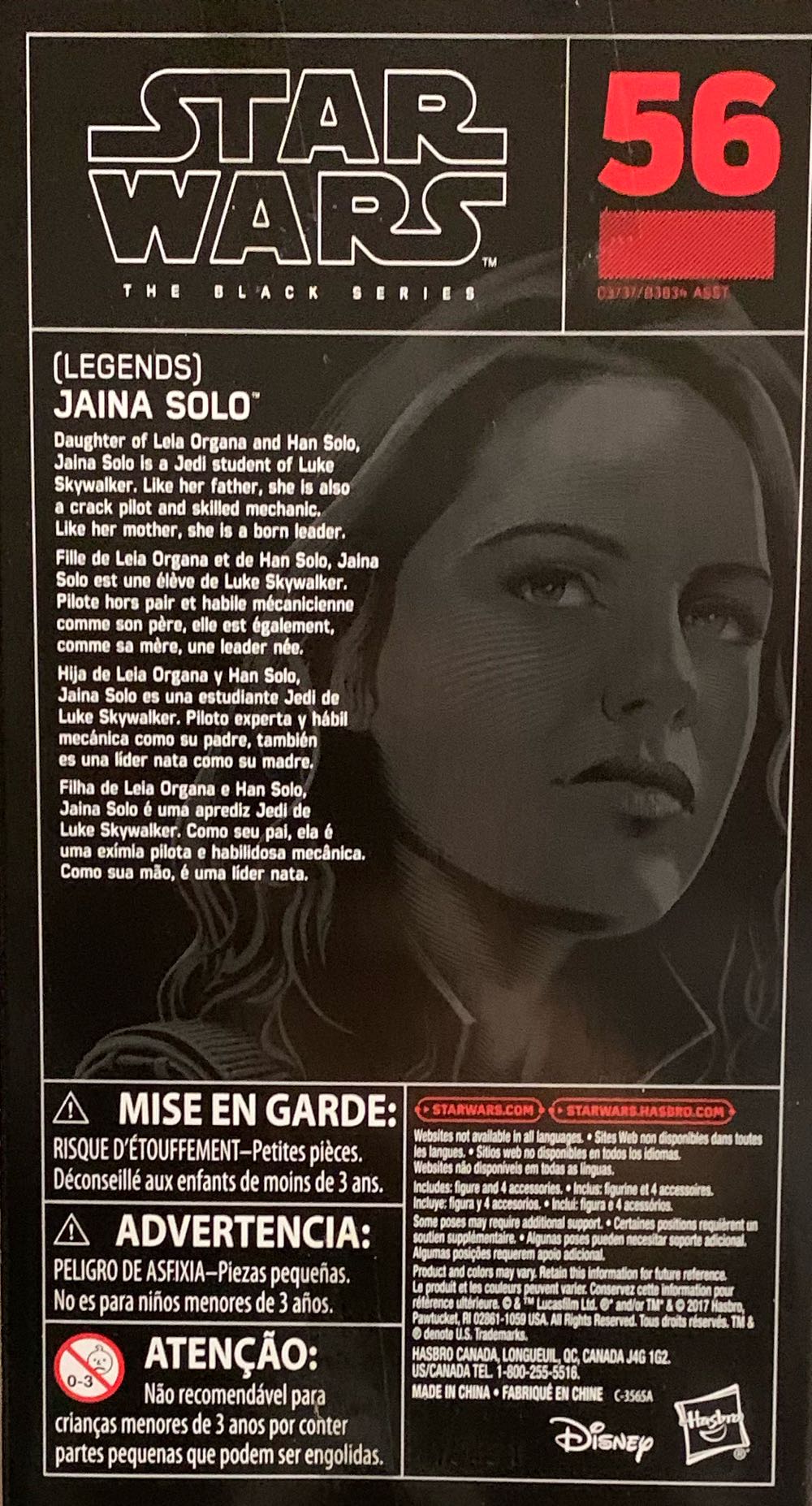 Black Series Legends Jaina Solo - Hasbro (Black Series) action figure collectible [Barcode 630509606610] - Main Image 2