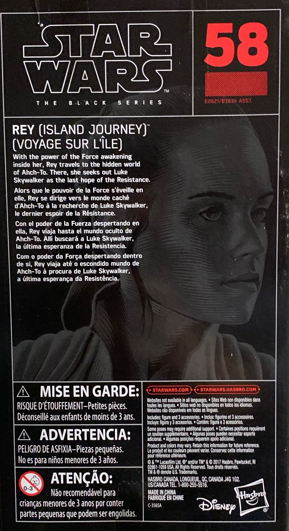 Rey (Island Journey) - Hasbro (Star Wars: Black Series) action figure collectible [Barcode 630509616978] - Main Image 2