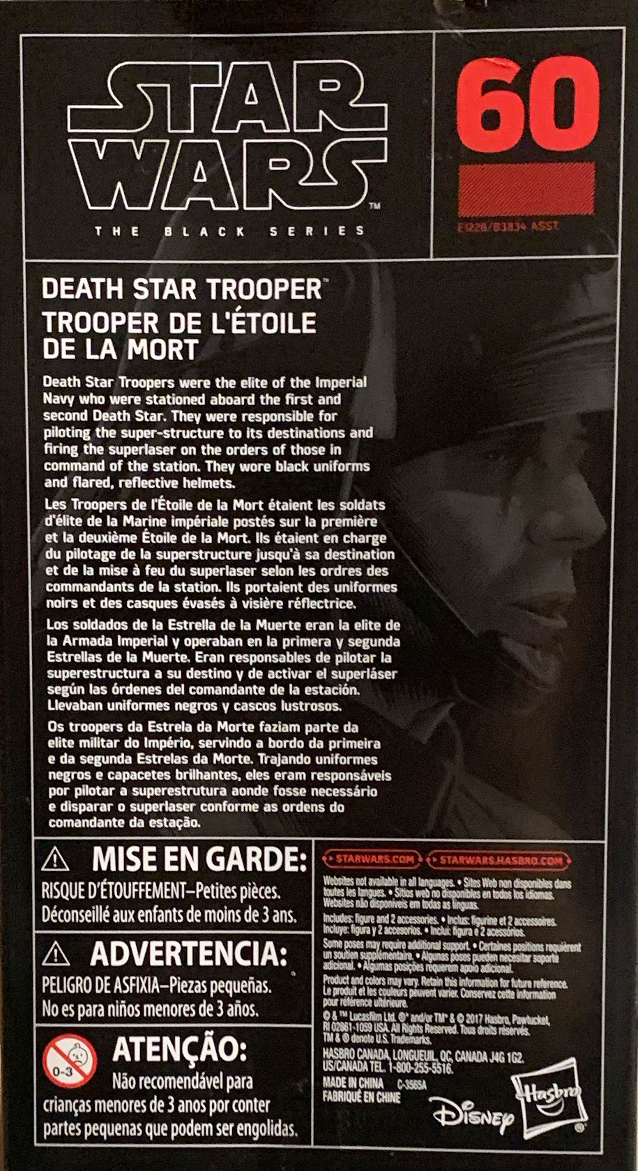 SW BS 60 Death Star Trooper - Disney / Hasbro (Star Wars: The Black Series) action figure collectible [Barcode 630509615971] - Main Image 2