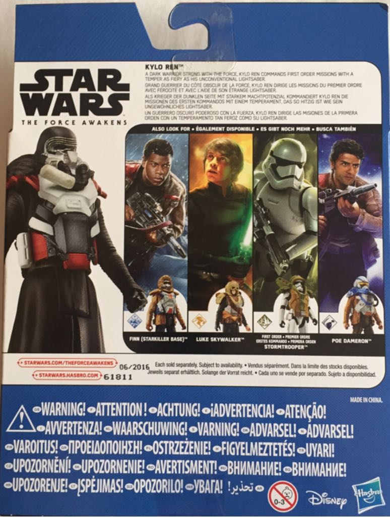 B3888 Kylo Ren Amour Up - Disney Hasbro (Star Wars - Episode 7 TFA) action figure collectible - Main Image 2