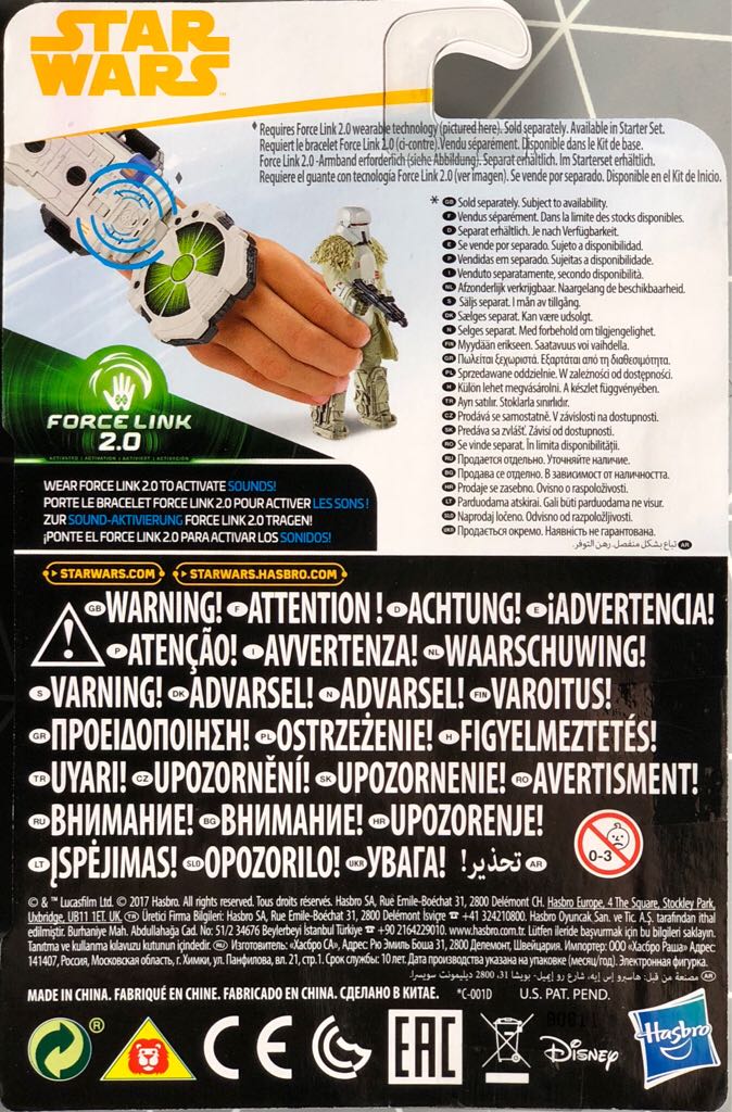 Range Trooper - Hasbro (Solo) (Star Wars - Solo) action figure collectible [Barcode 5010993483761] - Main Image 2