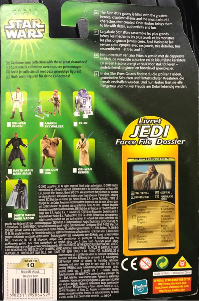 Qui Gon Jinn - Hasbro (Star Wars - POTJ 1) action figure collectible [Barcode 5023117596452] - Main Image 2