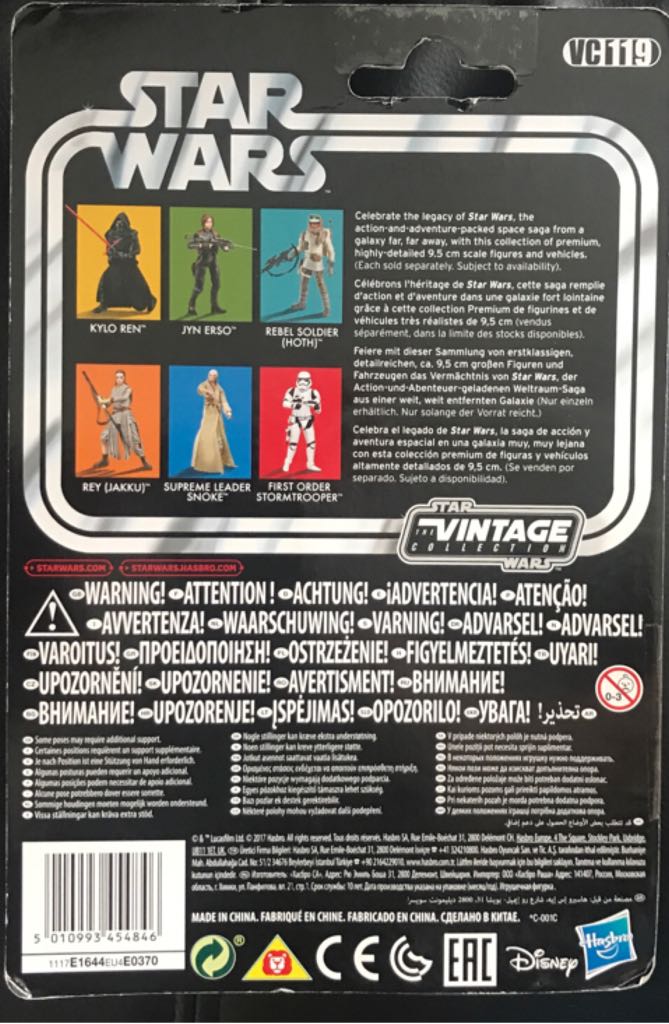 VC119 Jyn Erso E1644 - Hasbro (Star Wars - The Vintage Collection) action figure collectible - Main Image 2