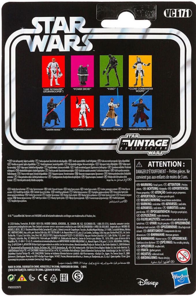 Stormtrooper (Carbon) Vintage Collection - Kenner (Star Wars - The Vintage Collection) action figure collectible - Main Image 2