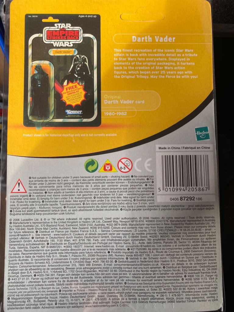 Darth Vader Empire Strikes Back Woolworths Release ( X3 ) - Hasbro (Woolworths Exclusive) action figure collectible [Barcode 5010994205867] - Main Image 2