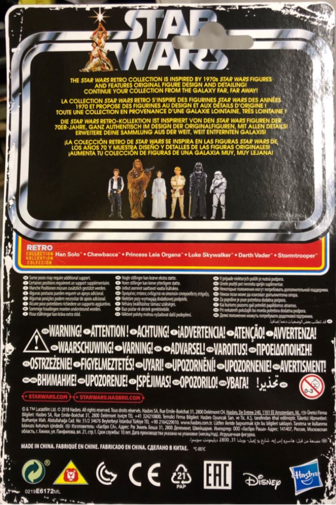 E6172 Grand Moff Tarkin  (Star Wars - The Retro Collection) action figure collectible - Main Image 2