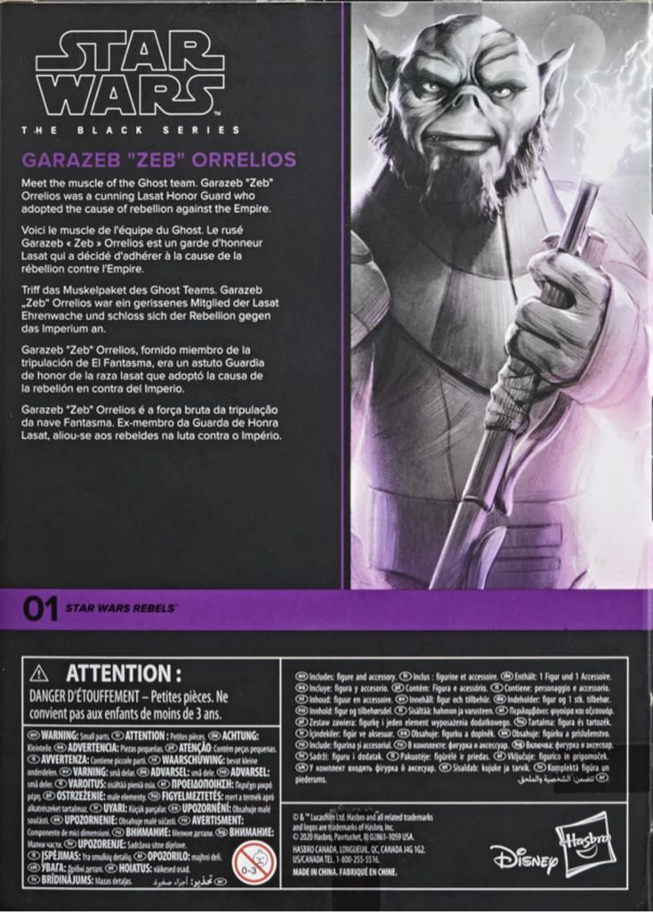 Garazeb ’Zeb’ Orrelios - Hasbro (Star Wars The Black Series) action figure collectible - Main Image 2
