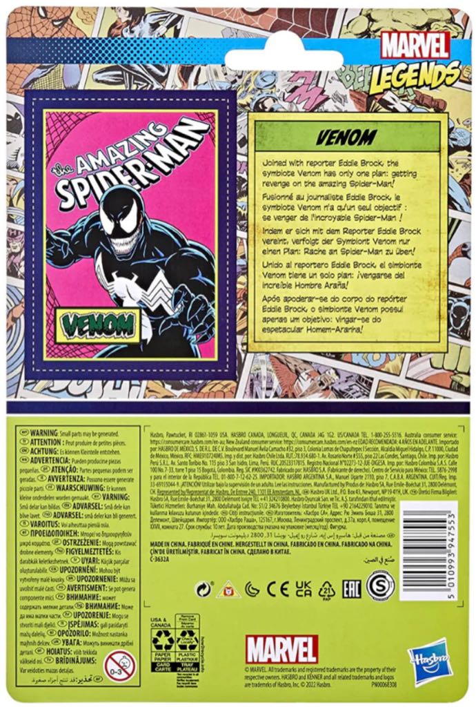 Marvel Legends: Retro 3.75: Venom - Hasbro (marvel legends retro 3.75) action figure collectible - Main Image 2