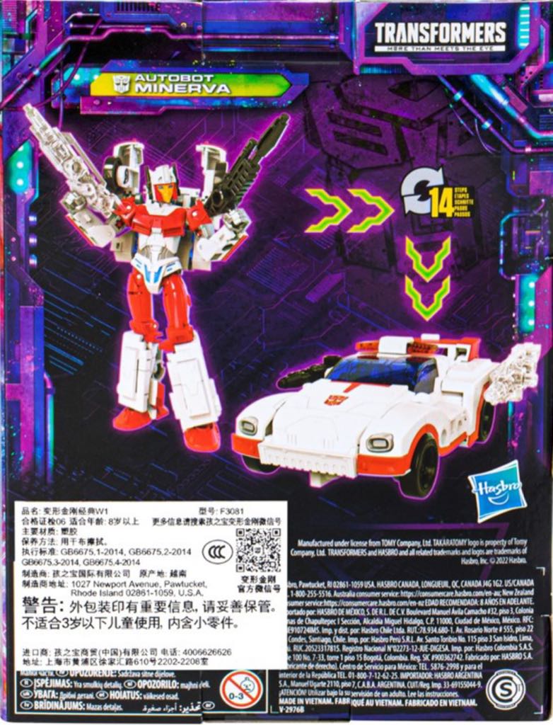 Transformers Legacy: Autobot Minerva - Hasbro/Takara (Transformers Legacy) action figure collectible - Main Image 2