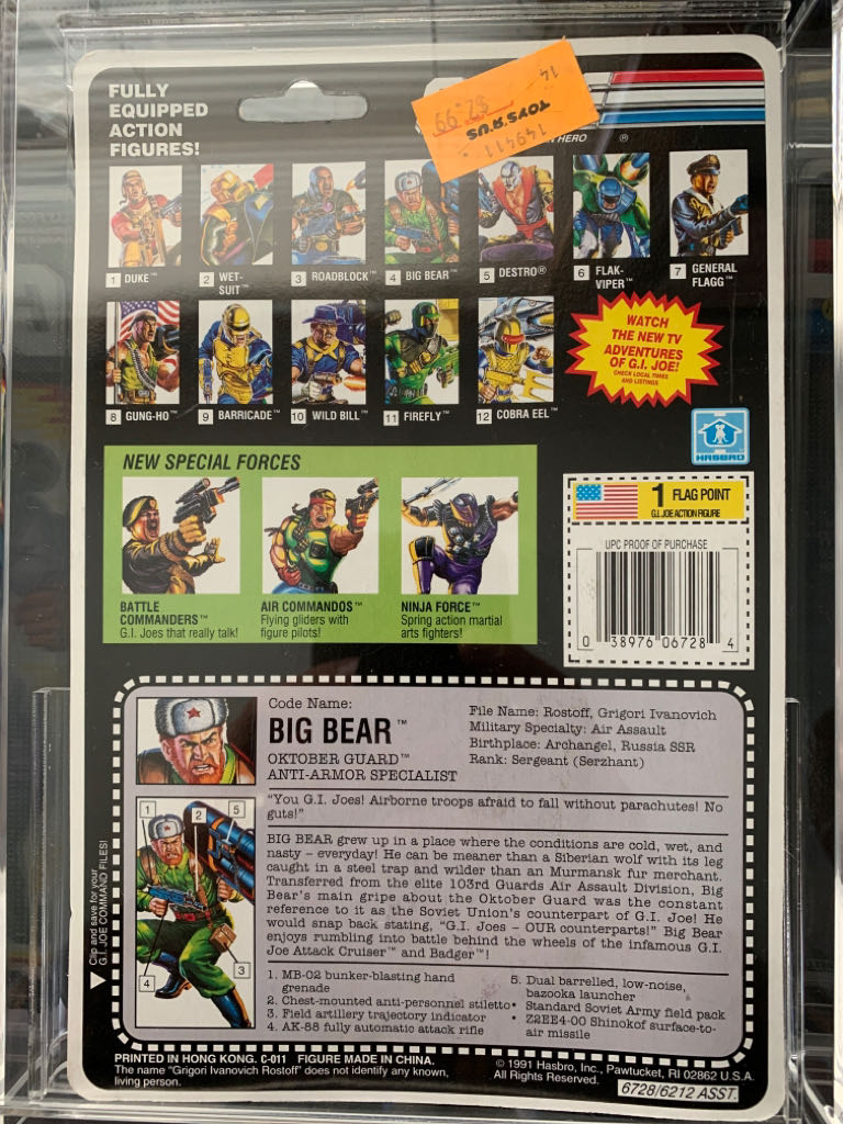 BIG BEAR V1 - Hasbro - G.I. Joe (G. I. JOE) action figure collectible [Barcode 038976067284] - Main Image 2