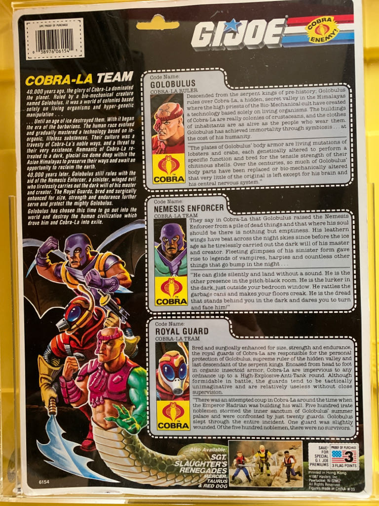 Cobra La V1 - Hasbro (Gi Joe (Vintage)) action figure collectible [Barcode 038976061541] - Main Image 2