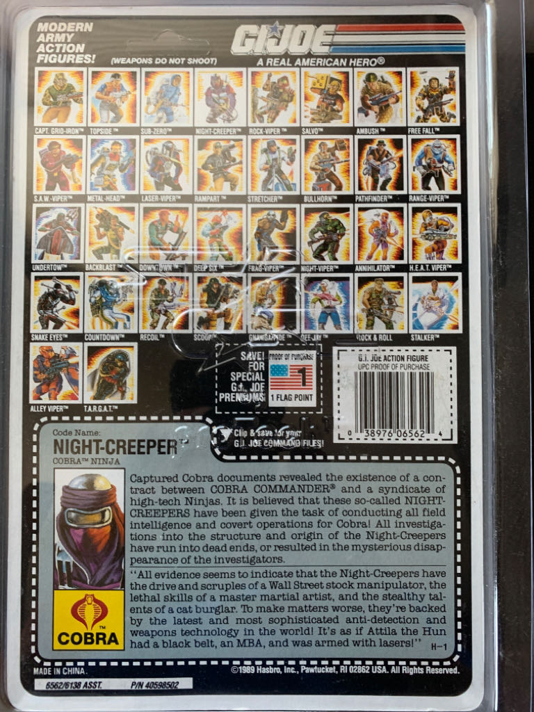 Night Creeper [v1] - Hasbro (G.I. Joe - A Real American Hero) action figure collectible - Main Image 2