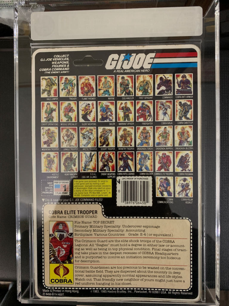 Crimson Guard - Hasbro (G.I. Joe) action figure collectible [Barcode 038976064504] - Main Image 2