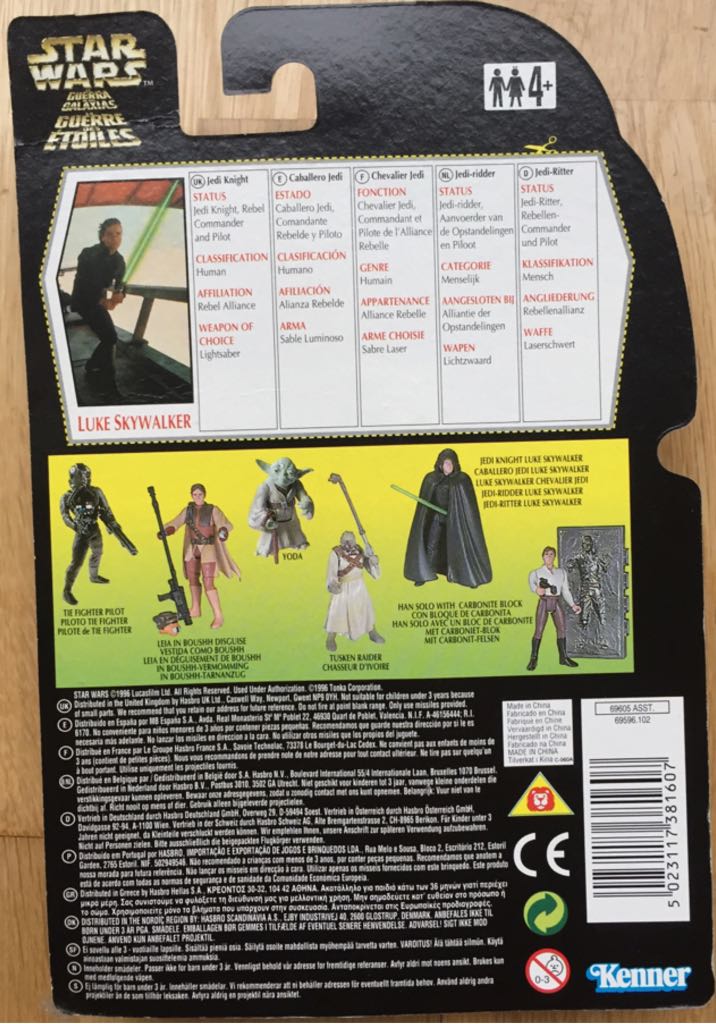 Luke Skywalker Jedi Knight - Kenner (Power Of The Force 1995) action figure collectible - Main Image 2
