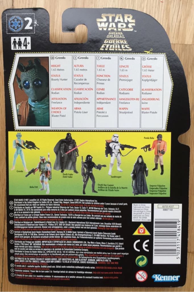 Greedo - Kenner (Power Of The Force 1995) action figure collectible - Main Image 2