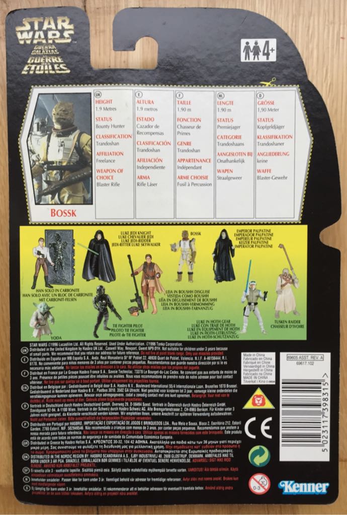 Bossk - Kenner (Power Of The Force 1995) action figure collectible - Main Image 2
