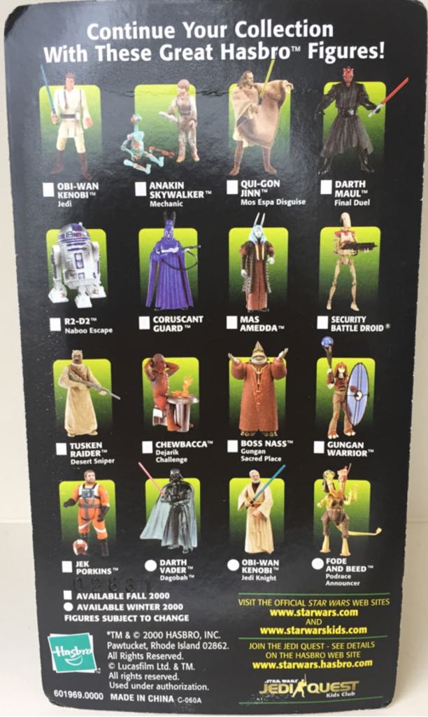 Rowarrow Wookie - Hasbro (Loose) action figure collectible - Main Image 2