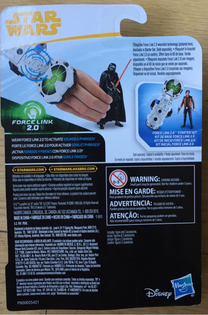 Kylo Ren  (Solo) action figure collectible - Main Image 2