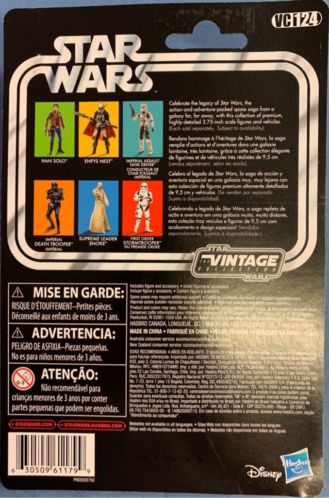 Han Solo Young - Kenner (Star Wars Vintage Collection) action figure collectible - Main Image 2