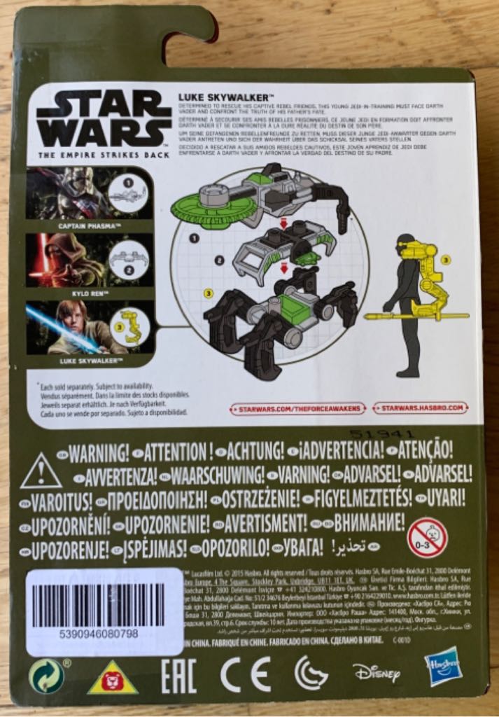 Luke Skywalker (bespin) - Hasbro (The Force Awakens) action figure collectible - Main Image 2