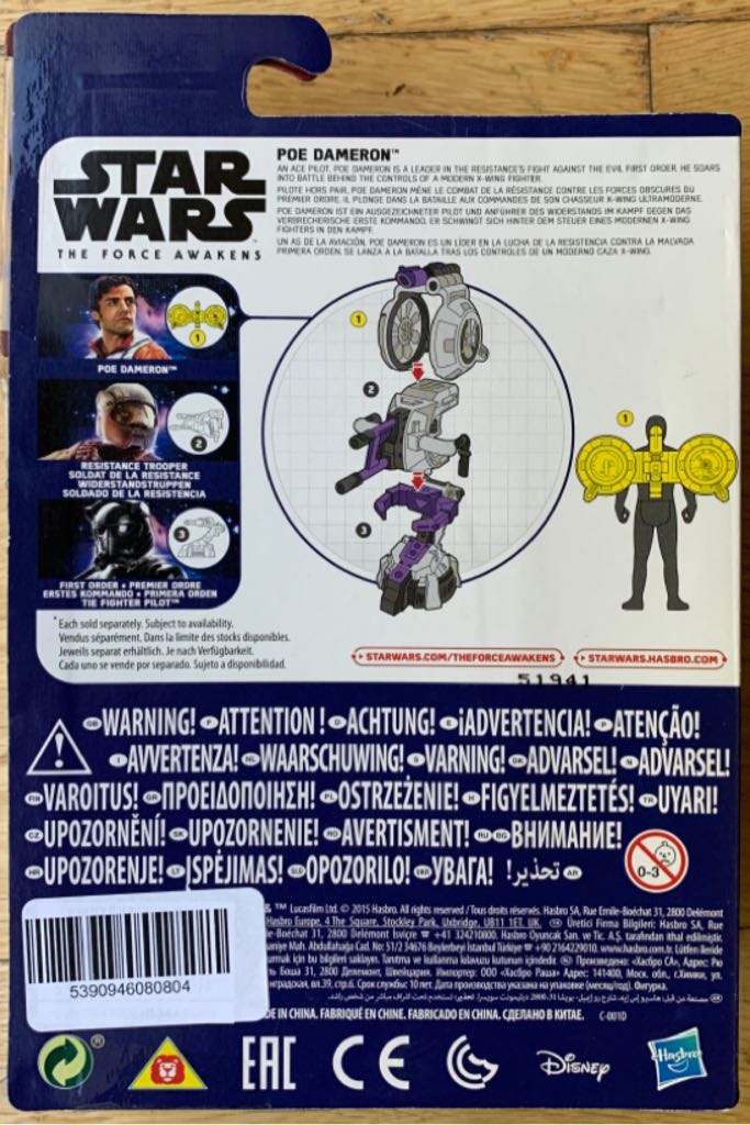 Poe Dameron - Hasbro (The Force Awakens) action figure collectible - Main Image 2