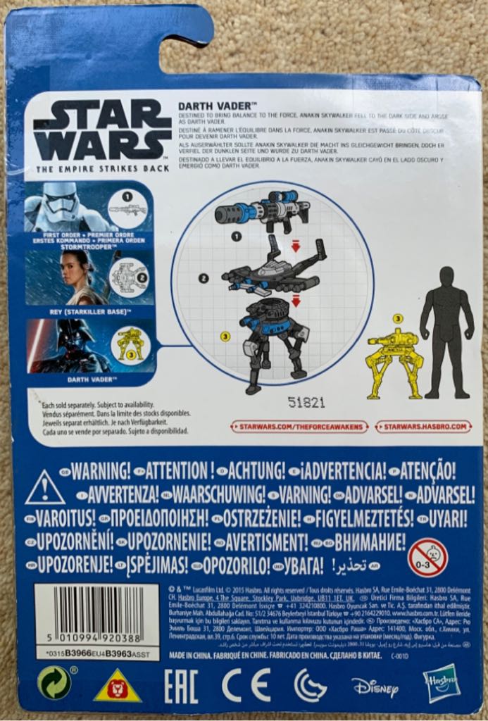 Darth Vader - Hasbro (The Force Awakens) action figure collectible - Main Image 2