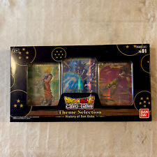 Chap 2 La Froide colère de Son Goku / 4000 1/6